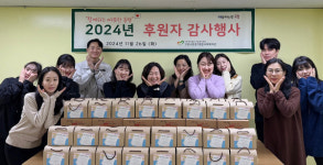 문촌7종합사회복지관 후원자에 목도리와 수제 초콜릿 전해