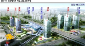 김미경 의원 취락지구 포함한 대곡역세권 개발 이뤄져야