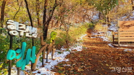 덕양산과 한강 만나는 수변 따라 무장애 데크길 활짝