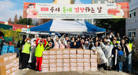 문촌7종합사회복지관,  12개 단체와 김장
