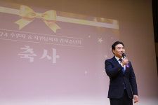 고양시덕양노인종합복지관, 2024 후원자&자원봉사자 감사송년회