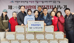 흰돌종합사회복지관,  취약계층에 김장김치 전달