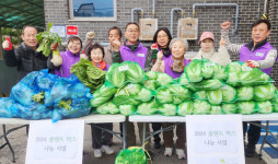 삼송1동, 경로당 7개소에  직접 기른 김장용 채소 전달