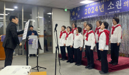 원흥종합사회복지관,  자원봉사자·후원자 소원의 날 열어