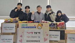 원흥용인대 태권도장  삼송2동에 라면 기부
