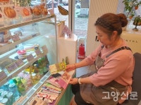 20년째 선물포장, 감동주는 일 보람 있어