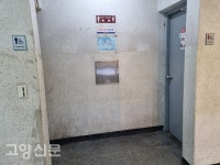 하루 1000명 찾는 원당시장  주차장·화장실 언제 개선되나