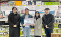 미성종합자재(주), 복지기금 100만원 후원