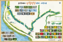 11년 만에 다시 만든 장월평천 생태·하천지도