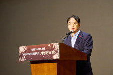 고양상공회의소, 창립 21주년 기념 기업인의 밤 개최