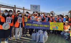 고양시자원봉사센터,  올해 봉사활동에 720명 참여