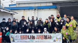 고양시학교밖청소년지원센터,  연탄 나눔 봉사활동 펼쳐
