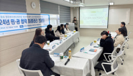 향동종합사회복지관,  민·관 협력 사례관리 컨퍼런스 진행 