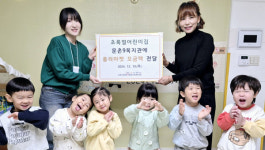 초록벌어린이집 플리마켓 후원금 전달
