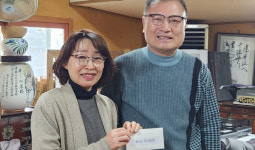 화전동 방위협의회 이웃돕기 후원금 전달