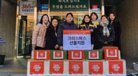 풍산동 주민자치회, 떡국떡 나눔