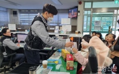 고양시립풍동숲속어린이집 아이들 경찰관 아저씨 고맙습니다
