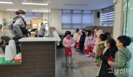 고양시립풍동숲속어린이집 아이들 경찰관 아저씨 고맙습니다