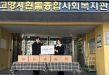 건강식품 브랜드 이너띵스, 흰돌사회복지관 통해 3년째 기부