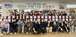 해든 태권도장·한국항공대학교  화전동에 식료품 나눔 