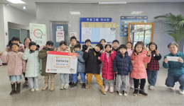 한밀 어린이집, 창릉동에 기부금 전달