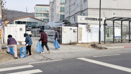 우리마을 내유1동 푸르고 깨끗하게