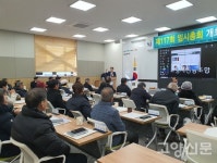 고양시 산림조합 산지종합유통센터 착공