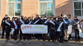 행신3동 주민자치회,  푸른 뱀의 해 맞이 마을 대청소