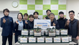 한국철도공사 능곡관리역,  능곡·행주동 21가구에 과일키트 후원