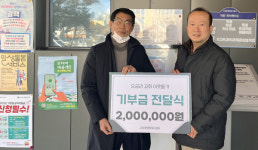 오금리교회, 고양동에  이웃돕기 성금 기탁