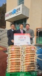 농촌지도자 벽제지도자회, 이웃에 쌀 전달