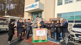 농촌지도자 벽제지도자회, 이웃에 쌀 전달