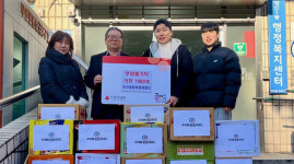 국가대표희망태권도,  행신1동에 사랑의 라면트리 후원