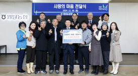원당농협, 사고·재해피해 조합원에  사랑의 마음 전달