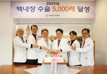 새빛안과병원, 백내장 수술 5000례 달성 기념식 개최