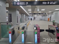 10년 준비 교통혁명 GTX, 주변 인프라는 아직도 준비중