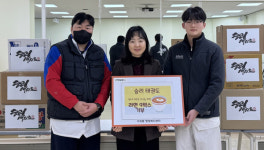승리태권도장,  3년 연속 가좌동에 라면 기부
