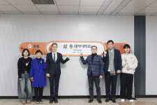지하철 3호선 삼송역, 삼송(중부대학교)역 됐다