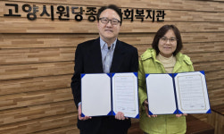 원당종합사회복지관,  더한마음치과의원과 협약 체결