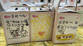 고양시향동종합사회복지관, 12개 어린이집과 나눔 실천