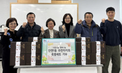 탄현1동 주민자치회  어려운 이웃 위한 생활용품 기부