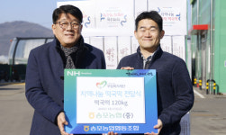 송포농협, 설맞아 떡국떡 630상자 나눔