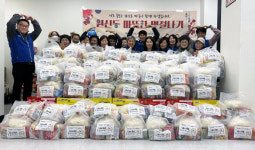 배다골테마파크·원신동,  따뜻한 설 명절 보내세요