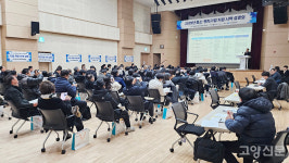 고양상공회의소, 2025년 중소·벤처기업 지원시책 설명회 개최