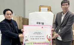 삼송테크노밸리,  삼송1동에 설맞이 후원품 전달