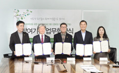 사과나무의료재단, 노인회와 경로당 마을숲 친구들 함께 운영해요