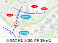 고양시 신설·확장 도로 현장체크② 지축지구, 창릉천 횡단교량 신설