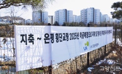 고양시 신설·확장 도로 현장체크② 지축지구, 창릉천 횡단교량 신설
