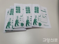 반려식물 아프면 식물병원 오세요
