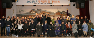 고양문화원 제41기 정기총회